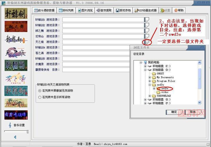天之痕至愚修改器怎么用？新手一看就会！