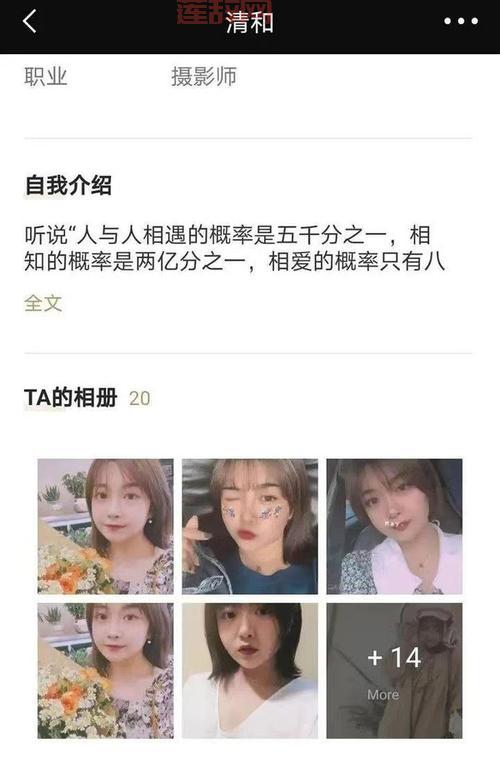 网上认识的朋友约面基，去还是不去？看完这篇再决定！