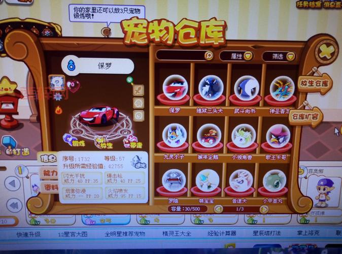 弹弹堂工作狂怎么玩？老玩家教你快速升级！