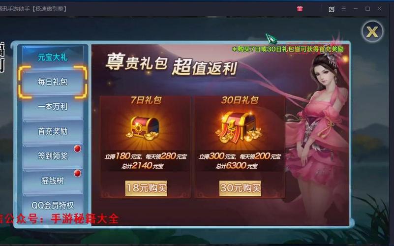 剑侠情缘手游官网下载怎么弄？详细教程来帮你！