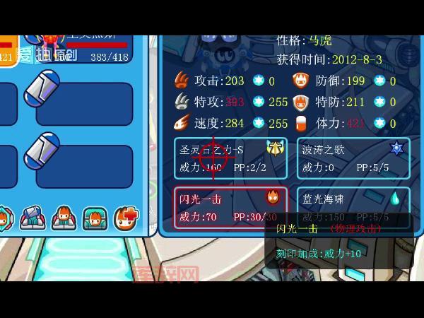 赛尔号爱拍怎么玩？新手快速上手攻略看这里！