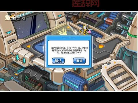 赛尔号爱拍怎么玩？新手快速上手攻略看这里！