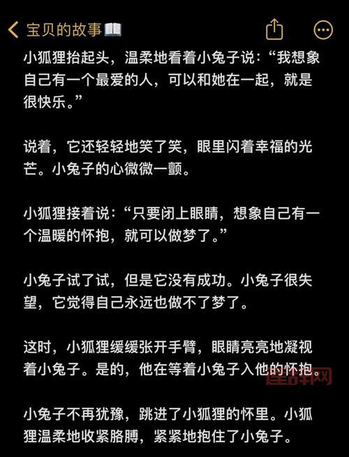 两只小兔子被吸得红肿咋回事？看完你就明白了！