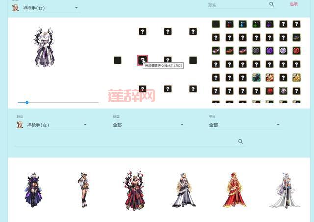 dnf界面补丁怎么用？这些步骤一个都不能少！