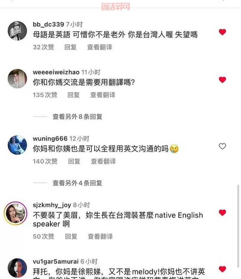 小s ins事件持续发酵，当事人终于回应了！