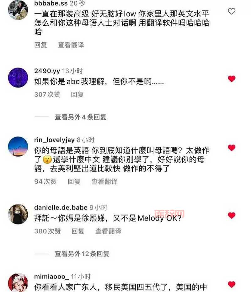小s ins事件持续发酵，当事人终于回应了！