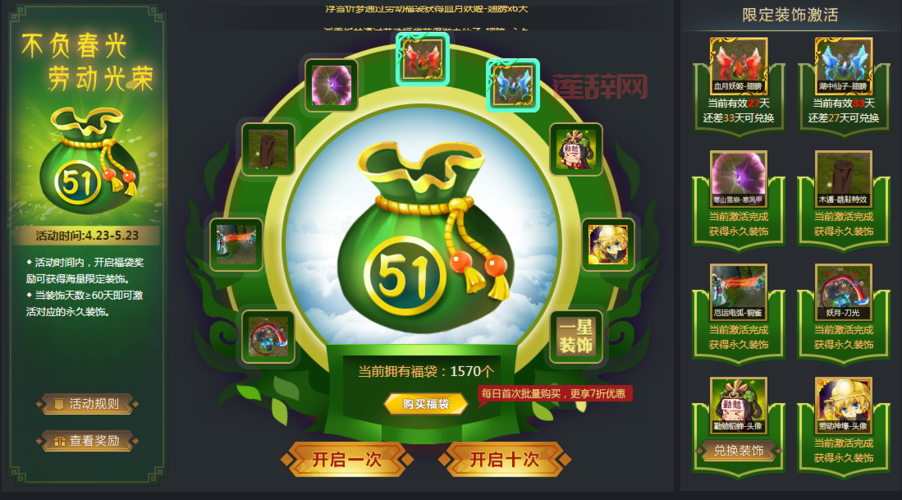 最新白象零世界游戏礼包大全，各种福利等你拿！