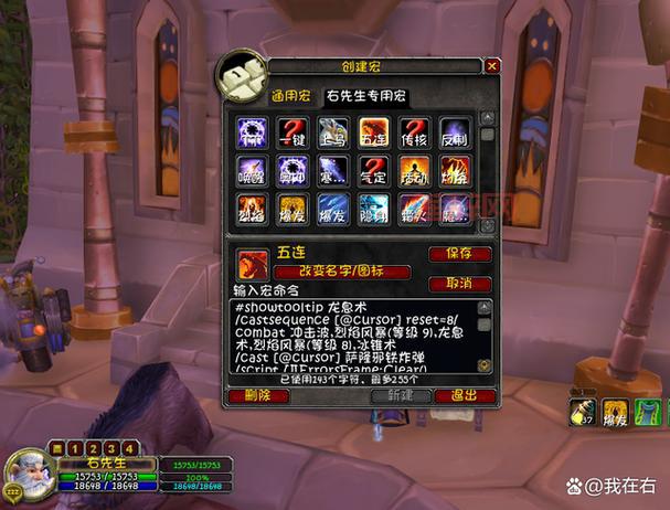 哪个魔兽宏好用？对比这几个让你不再纠结！