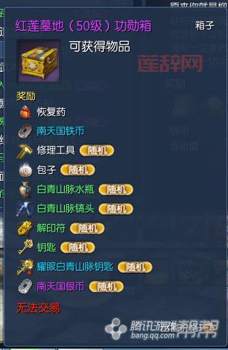 剑灵遗忘墓地怎么打？新手必看超详细攻略！