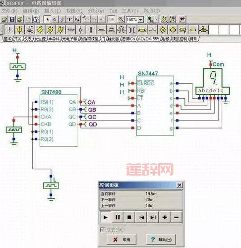 网络神偷7.3和同类软件比哪个好？优缺点分析！