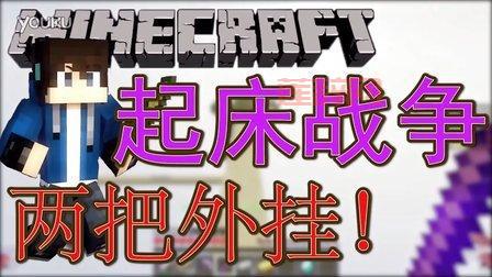 小明外挂免费吗？真的有免费的版本可以用吗？