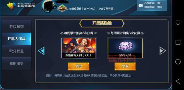 王者荣耀礼包领取方法，2023最新礼包合集！