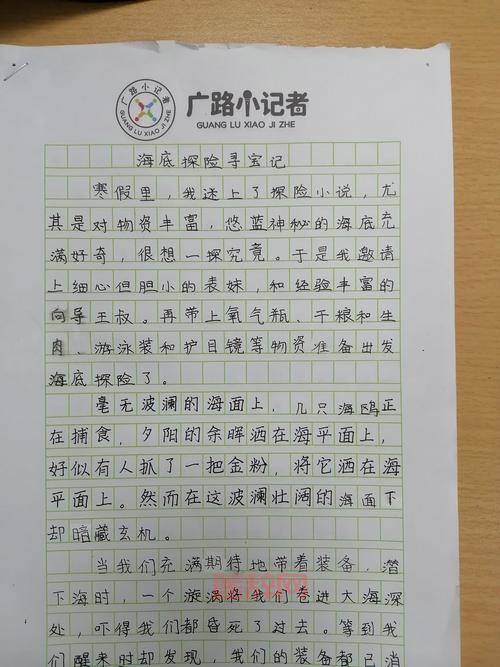 海底膨胀是怎么回事？这篇文章让你一看就明白！