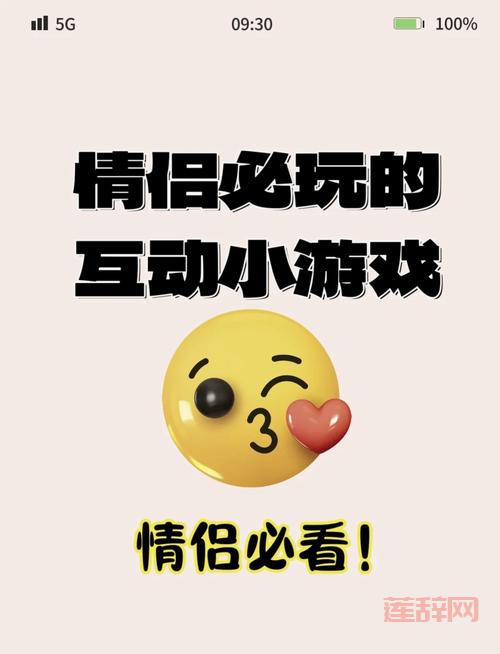 情侣空间是什么？情侣必备的私密互动小天地！