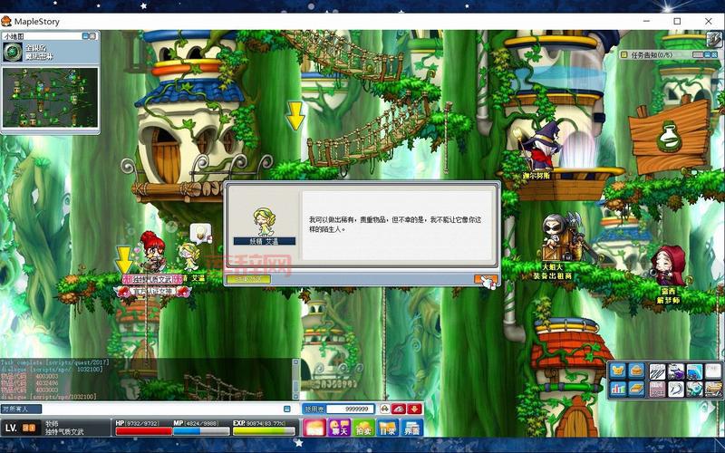 冒险岛夜光任务太难了怎么办？老玩家教你几个轻松过关技巧！