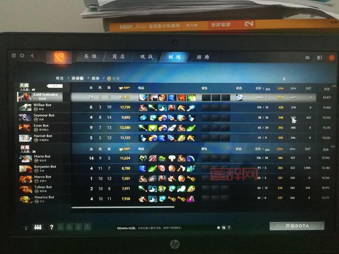 dota2 7.20更新后怎么上分？试试这些套路！