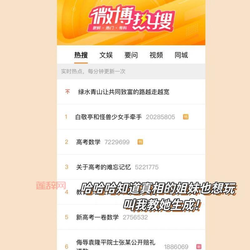 饭圈BKS女孩啥意思？追星女孩必看的小知识！