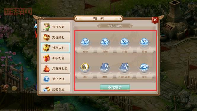 问道刷道外挂安全吗？使用外挂有哪些注意事项？