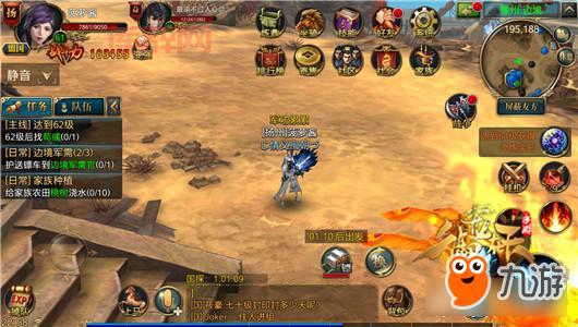 御龙在天怎么快速升级？老玩家教你几招！