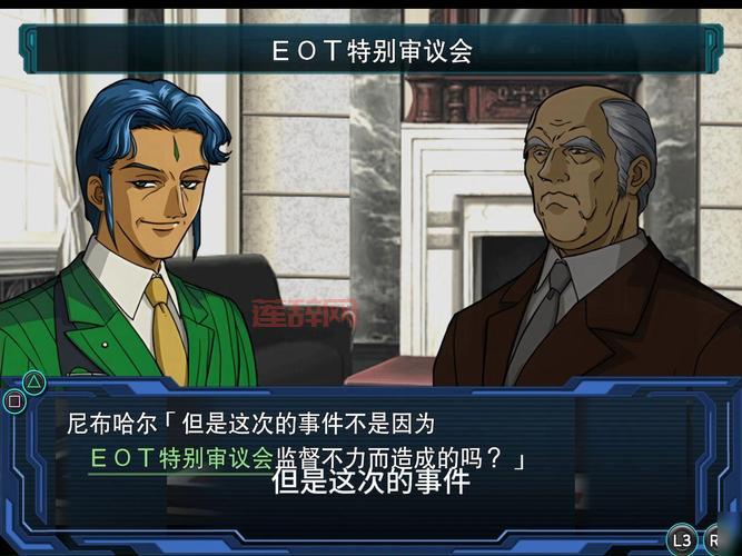 机战ogs剧情解析，带你深入了解背后的故事！