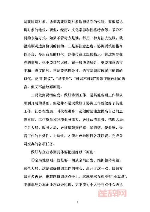 停服维护什么意思？这篇文章解答你的所有疑惑！