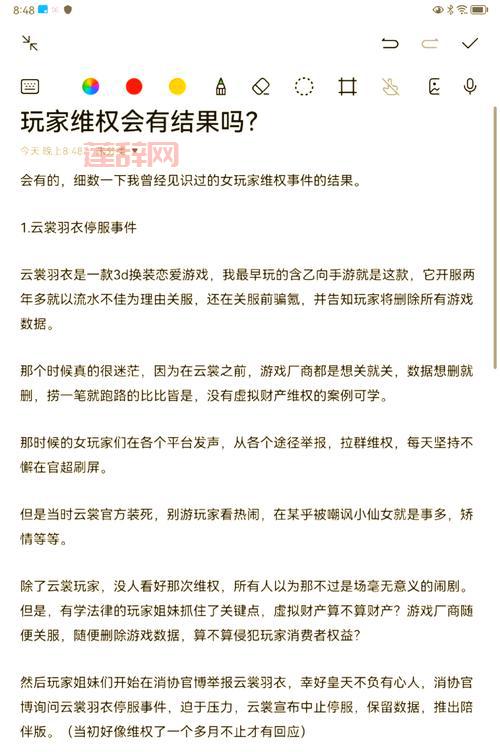 停服维护什么意思？这篇文章解答你的所有疑惑！