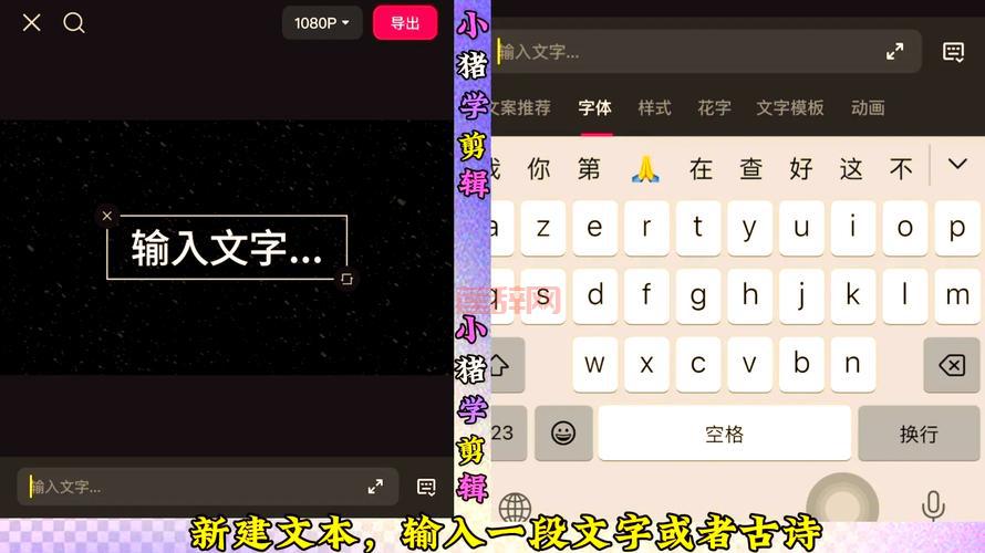 射手网字幕怎么用？老司机教你快速搞定字幕！