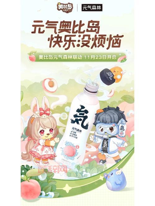 奥比岛星梦奇缘礼包码在哪领？免费福利快来拿！