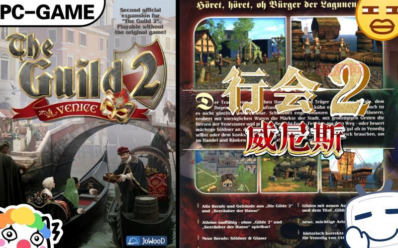 行会2威尼斯修改器下载：官方免费版看这里！