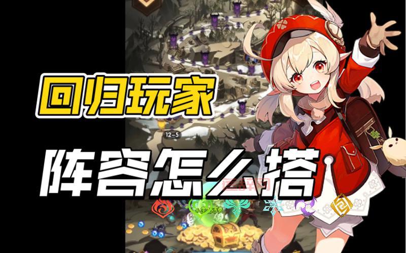 远征ol外挂免费版哪里下载？老玩家告诉你！