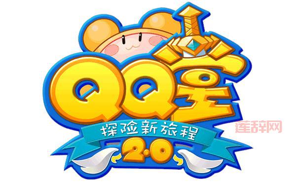 怎么点亮qq堂图标？2024年最新最全攻略看这里！