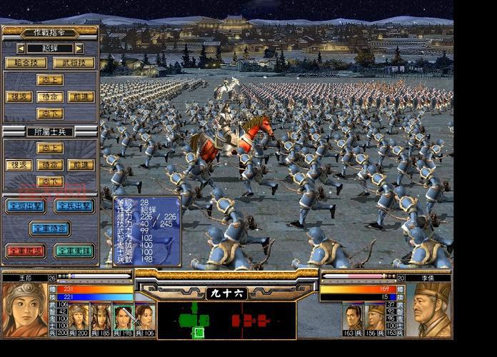 三国群英传5密码忘了怎么办？一招教你找回！