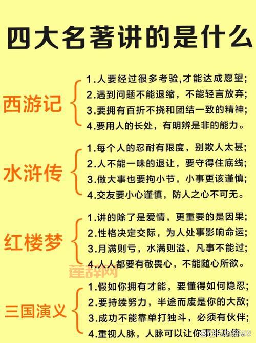 想了解护宝妖僧？这篇超详细的攻略别错过！