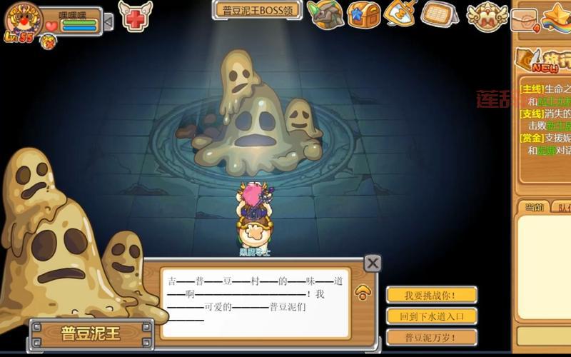 摩尔庄园拉姆王的考验最新流程，照着这份攻略做准没错！