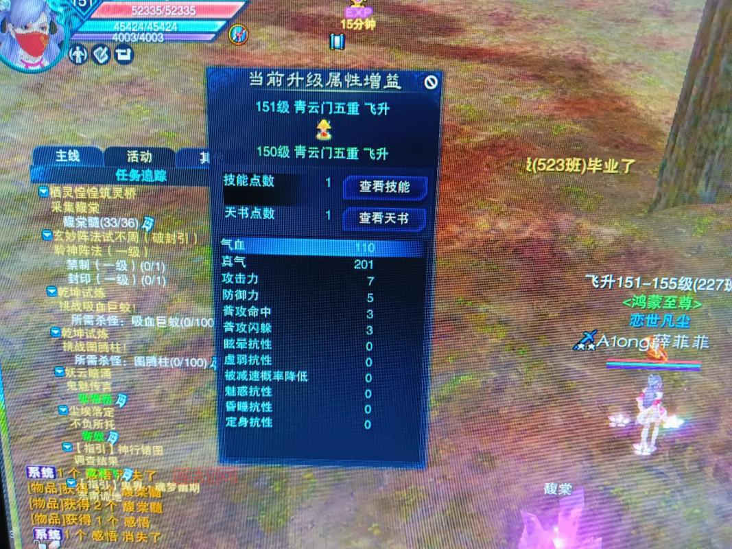 诛仙天音装备怎么选择？平民玩家最佳装备推荐！