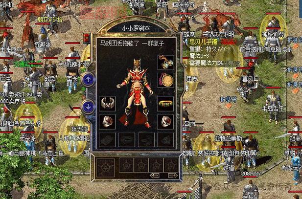 盛大最新游戏好玩吗？体验过的玩家来现身说法！