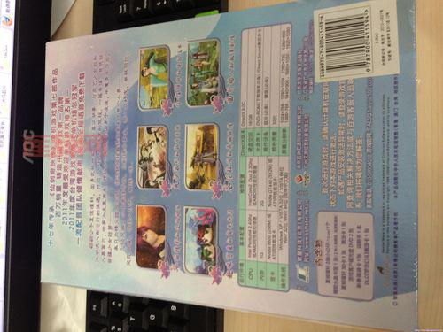 仙剑5前传激活码怎么用？详细激活教程来了！