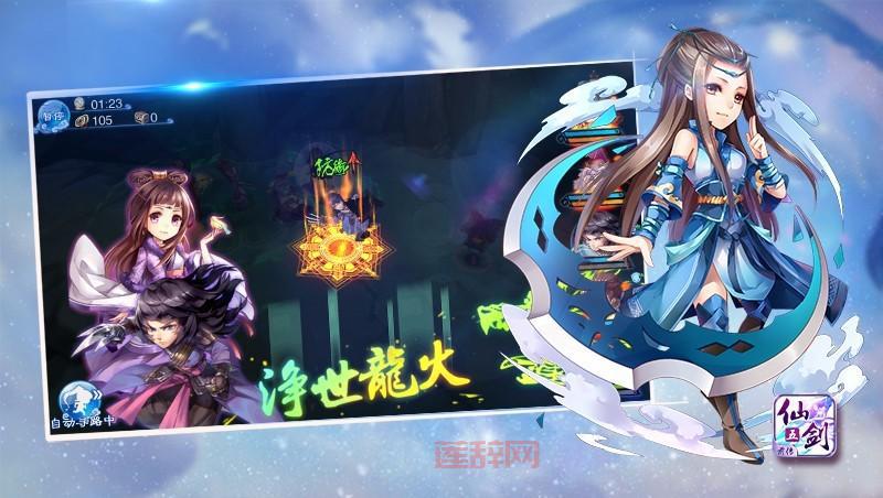 仙剑5前传激活码怎么用？详细激活教程来了！