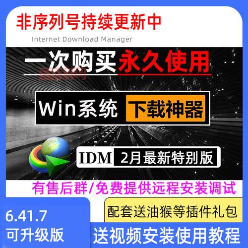 仙剑5前传激活码怎么用？详细激活教程来了！
