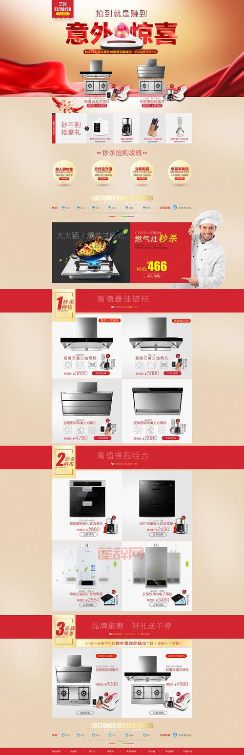 淘宝聚划算秒杀器真的有用吗？老买家告诉你！