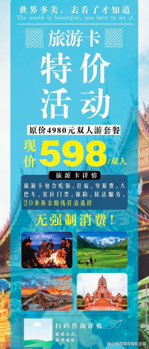 畅游金卡年费多少？值不值得办，看完再决定！