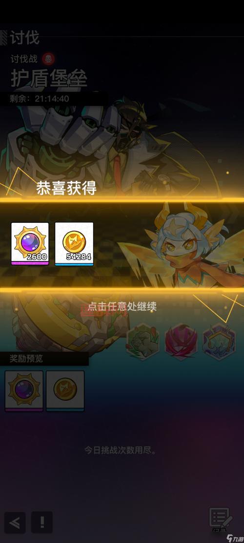 赛尔号克伦曼尔厉害吗？平民也能打过的攻略！