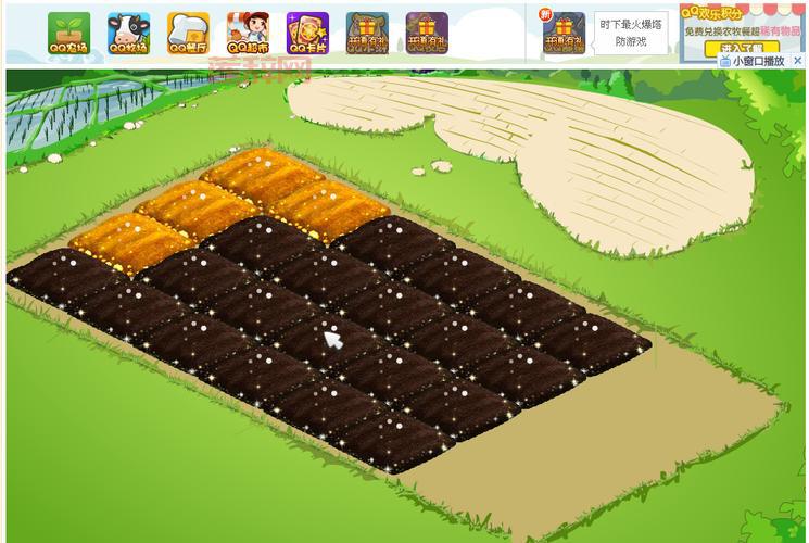 QQ农场怎么快速升级？最高级别等你来挑战！