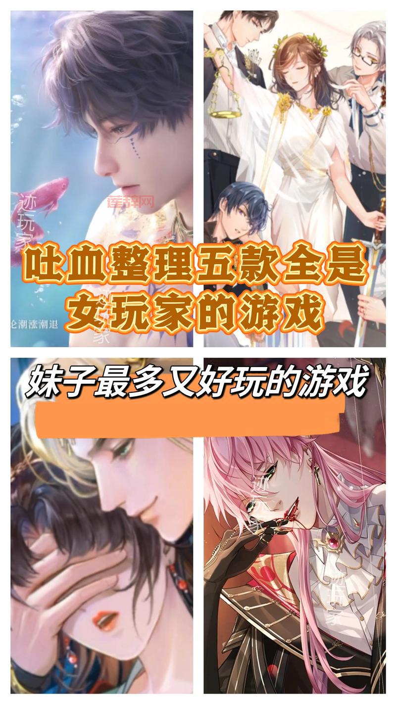 想玩美女养成计划？这份详细攻略让你少走弯路！