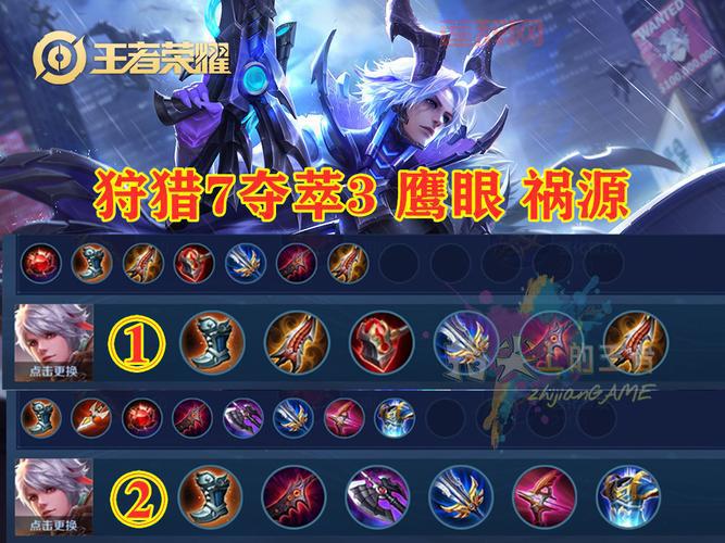 圣枪游侠出装符文怎么选？大神教你这样搭配！