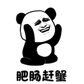 火金派熊猫人是什么？一篇文章让你快速了解！