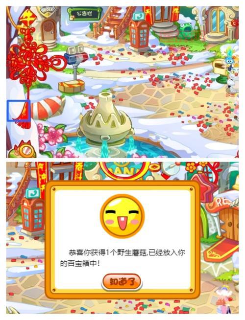 摩尔庄园建筑师任务咋做？新手教程看这篇就懂！