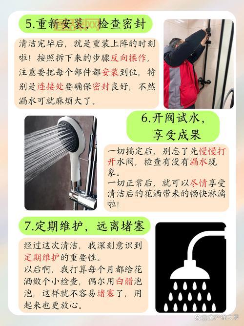 男生拆花洒是什么梗?原来背后还有这种意思!