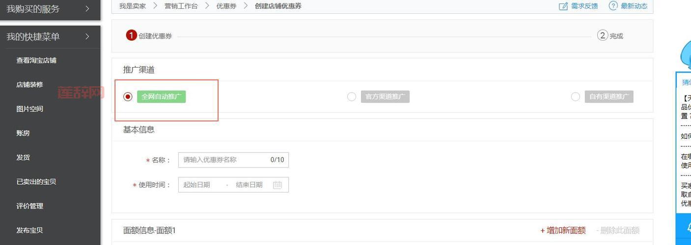 窝窝折怎么用？学会这几个步骤轻松领取优惠券！