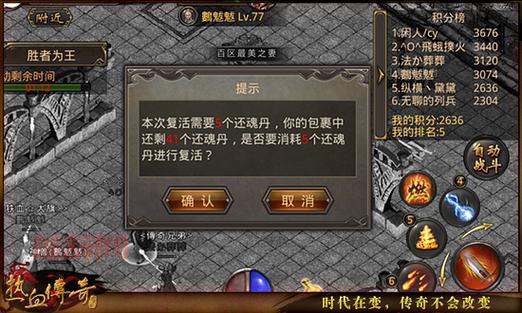 热血传奇外挂下载教程来了，新手也能快速上手！